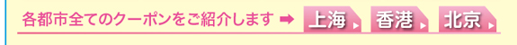 ԻƤΥݥ򤴾Ҳ𤷤ޤ