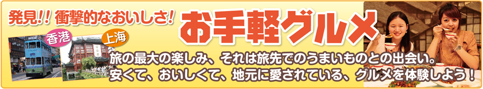ȯ!!׷Ūʤ! ڥʹ峤