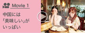 Movie 1ˤϡ̣פäѤ
